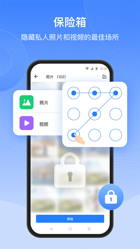 截图5